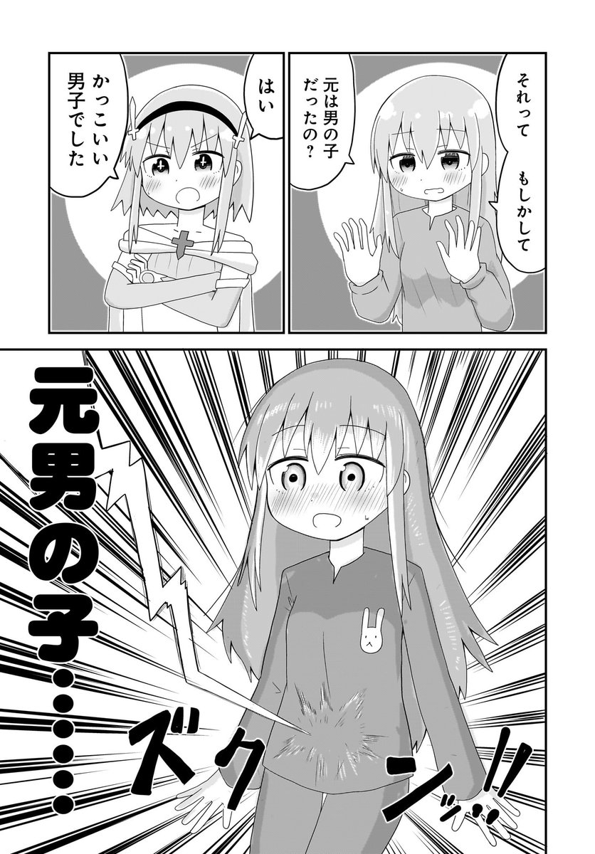 3/3 
