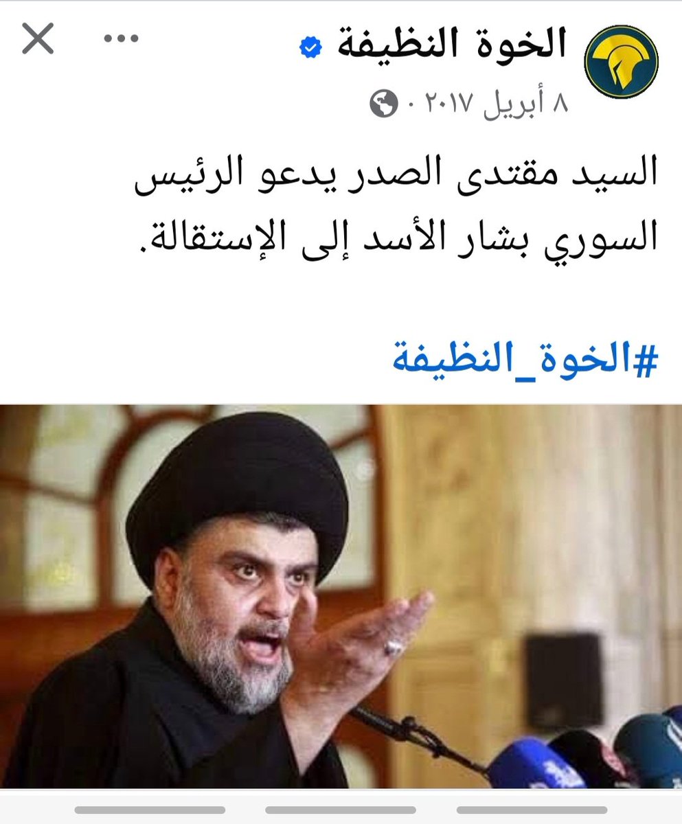 السيد  صدوق في نصحه امين على مقدرات العباد لا يجامل الخطأ
ولو حدثت الاستقالة قبل ثماني سنوات واستبدلت حكومة بشار بحكومة اكثر مقبولية لدى السوريين 
لما كان يحدث مايجري الان من تسليم سوريا ورقاب شعبها بيد اراذل بني صهيون