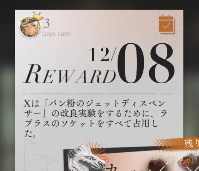 今日の、もしかしてほぼこれ? 