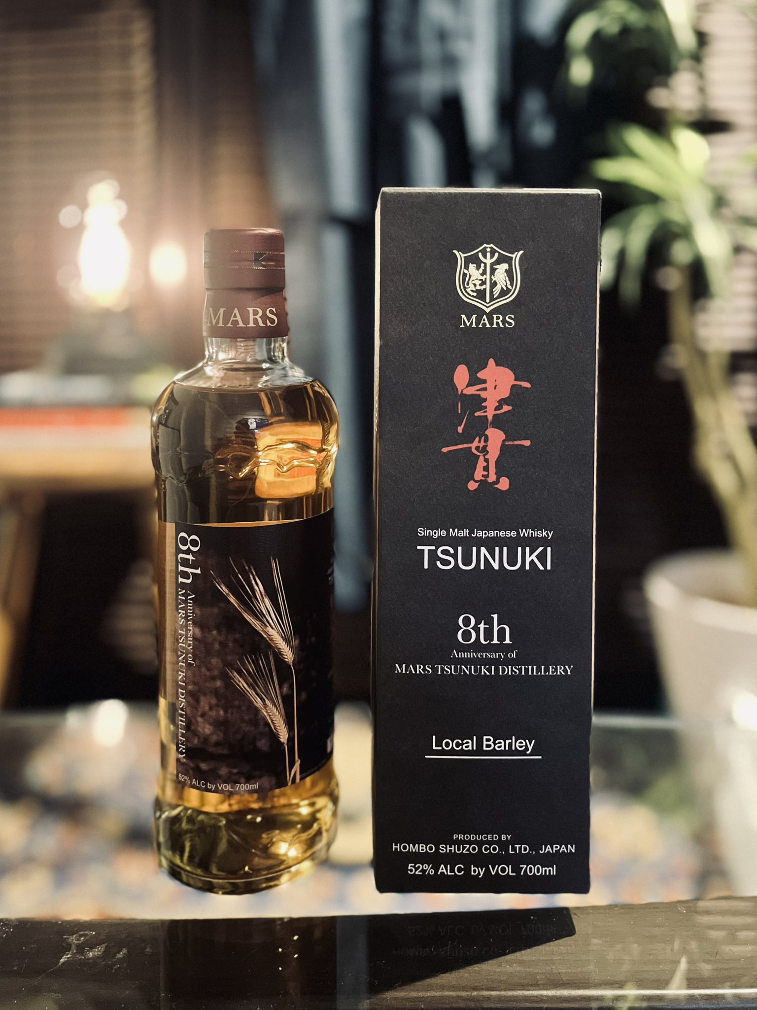 MARS 津貫 8th Anniversary 700ml 52% Review] Single Malt Tsunuki 8th Anniversary of MARS TSUNUKI