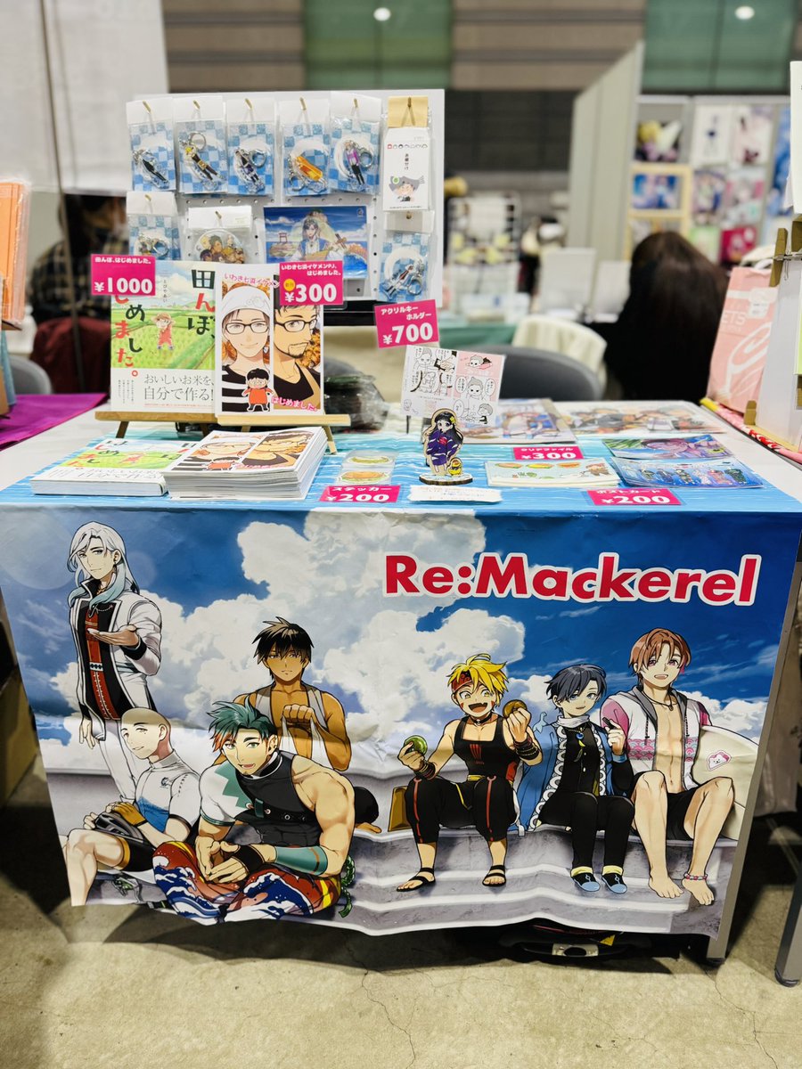 みちのくコミティア13