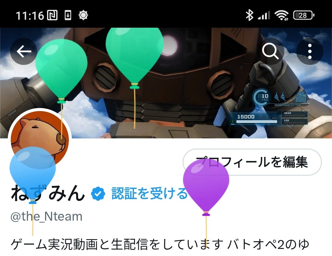 the_Nteam's tweet photo. 生きてます。 https://t.co/vYJcG8pvE2