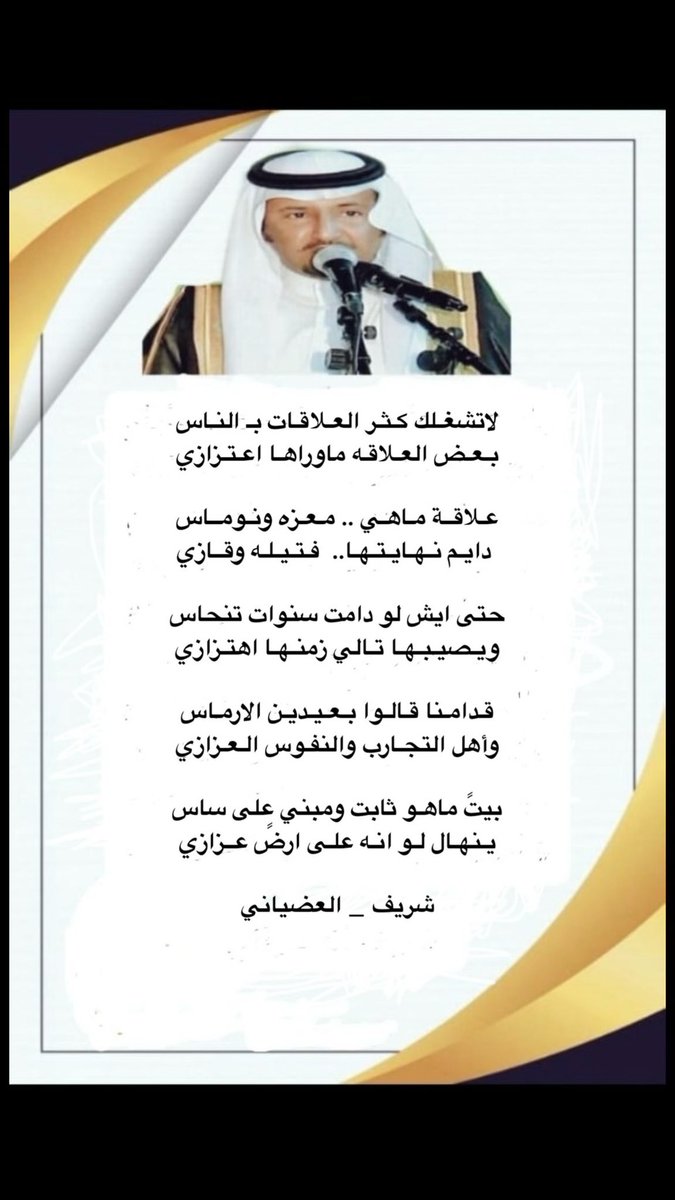 شريف العضياني (@sr_s2s) on Twitter photo 