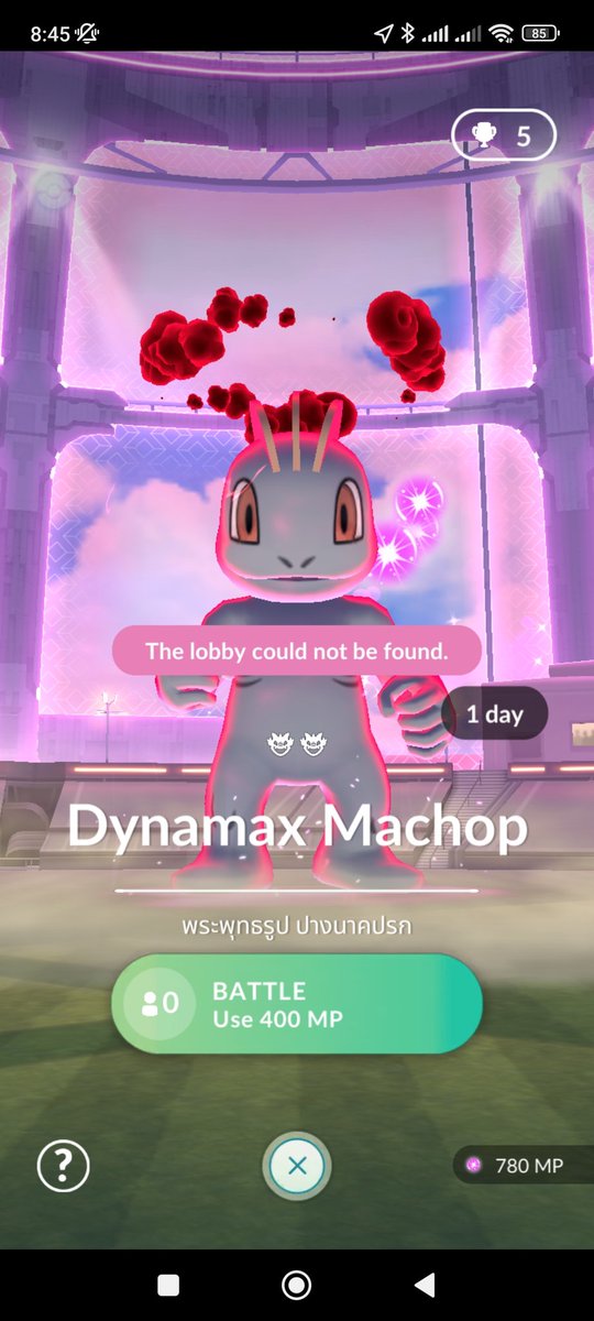 MikTy_PriZe's tweet photo. @NianticHelp newly added bug, What ?? pleases advice me. https://t.co/xWQGwIRsCr