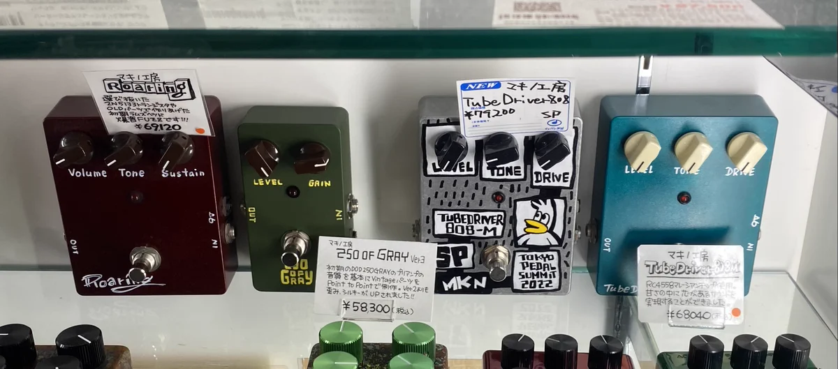 イシバシ楽器 池袋店 P'PARCO 7F в X: „【光る職人技✨池袋店おすすめ