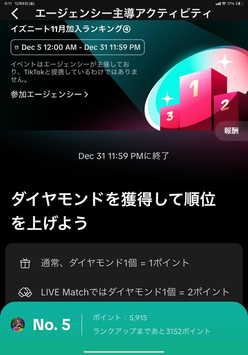TikTok→ tiktok.com/@kyotantan?_t=…

今日も配信頑張るぞぃ💪('ω'💪)
1枚目→頂いたRedBull飲み比べ🫶
2枚目→イズニート11月加入ランキング、上位食い込み✌️ないすぅ⤴︎🤣
ありがとうございます🥰✨
ライブ配信は、12時～☝️