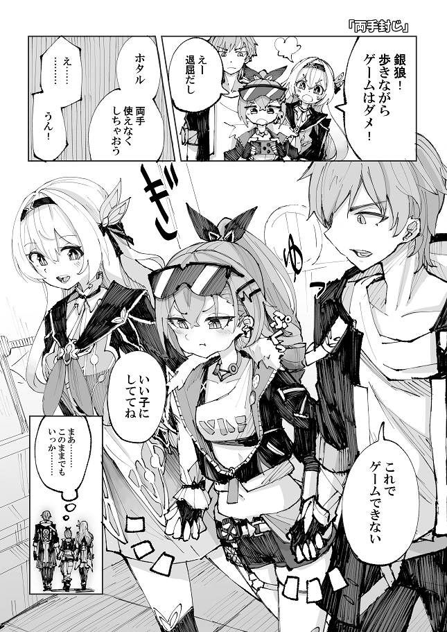 C105冬コミ新刊(1冊目)サンプル
Twitterに投稿した漫画のまとめと描きおろし漫画「スタレ学園」収録してます!よろしくおねがいします!!

↓予約リンクはリプ欄へ 