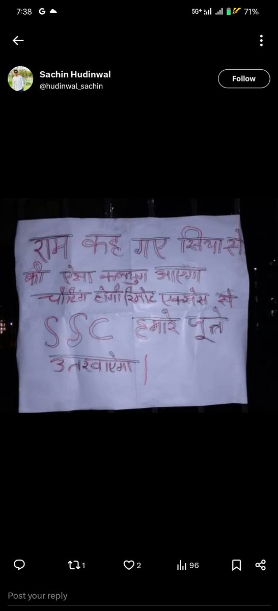 rittikgupta3's tweet photo. #SSC_STOPSCAM   @yadavakhilesh  @PMOIndia  @EduMinOfIndia @abhinaymaths
#SSC_सुधार_करो
#ssc_marks_public_करो https://t.co/KUaAJKy3zE