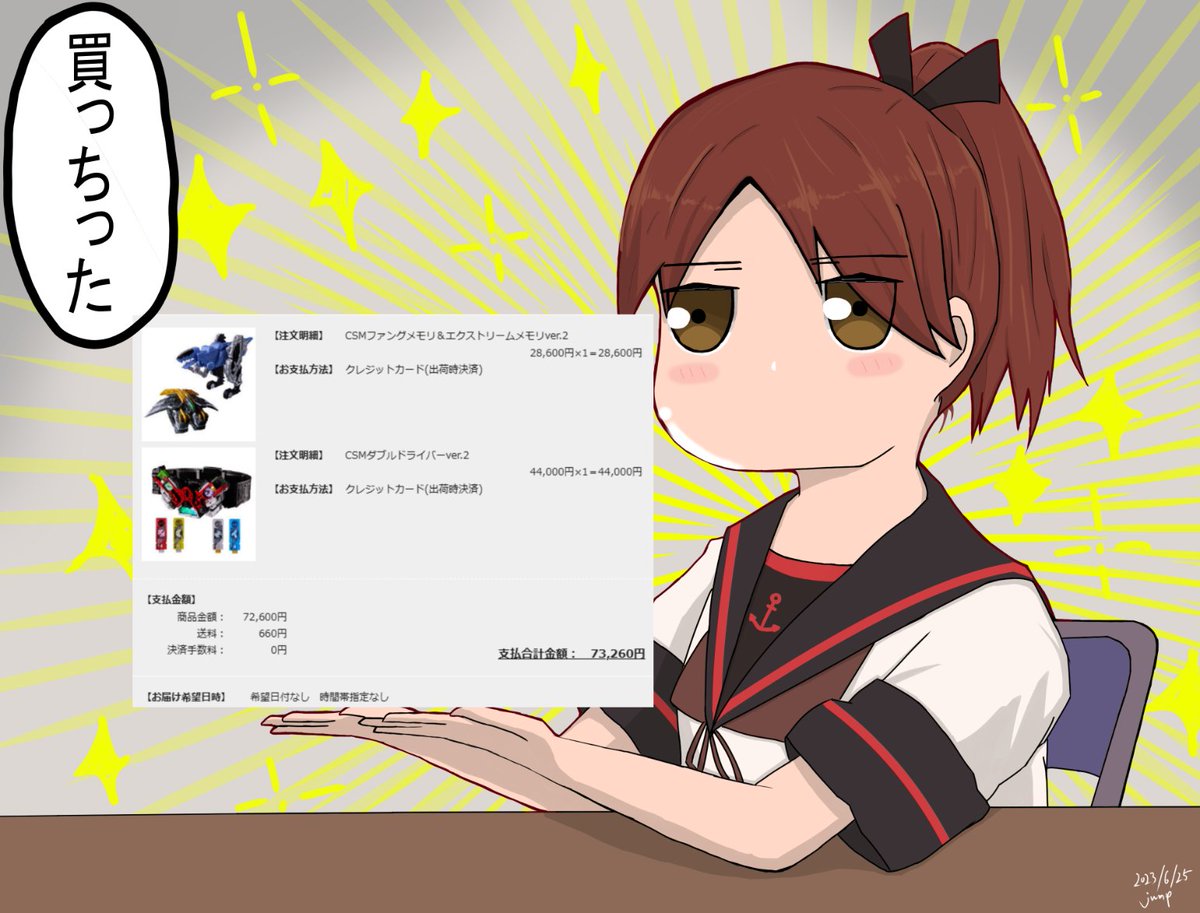#見た人もなにか無言でかわいいをあげる 