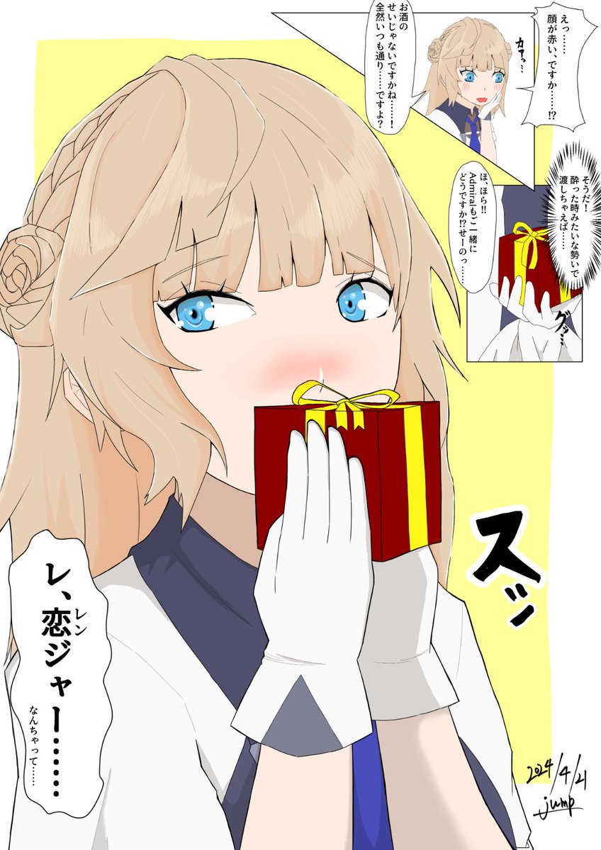 #見た人もなにか無言でかわいいをあげる 