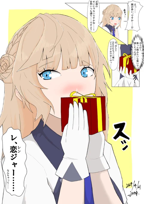 #見た人もなにか無言でかわいいをあげる 