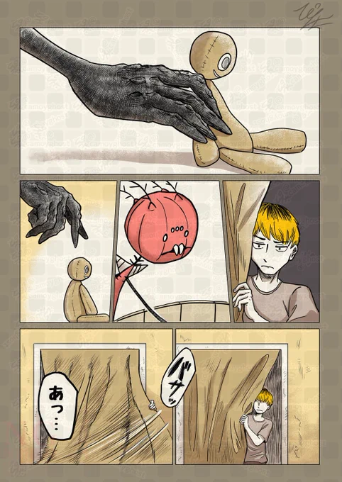 巨大な人外がニンゲンを飼うお話(4/8)
第一話

#漫画が読めるハッシュタグ 