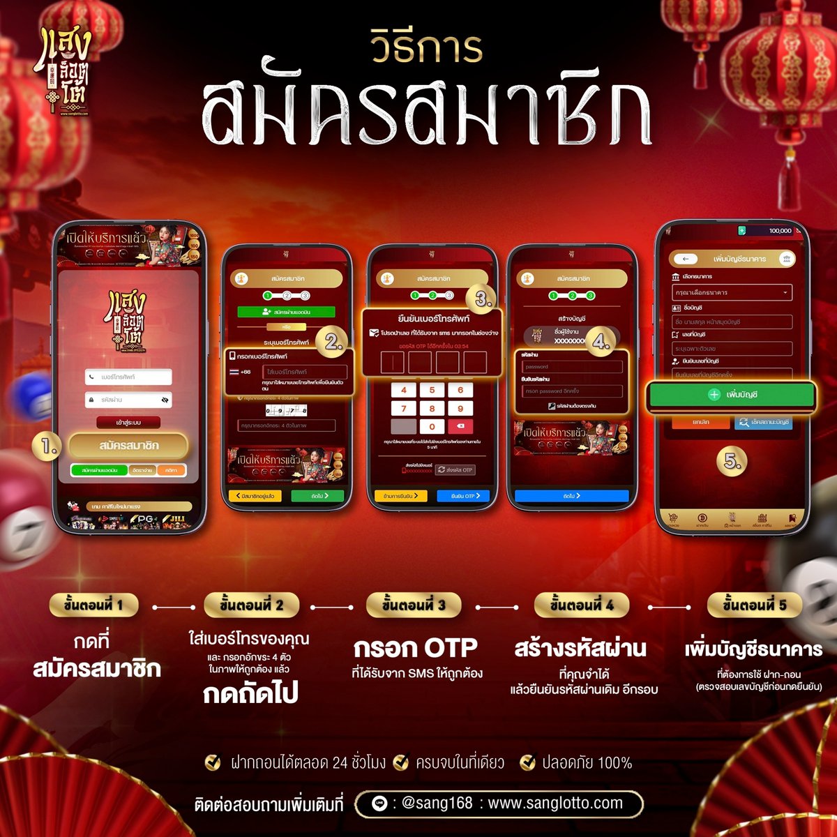 ThaKrapea20801's tweet photo. 💫แสง✨เว็บมาแรง การันตีแตกทุกยูส💣
🎰เล่นง่ายจ่ายหนัก แตกหนัก ปลอดภัย 💥

✅สมัครคลิกเลย👉 https://t.co/eAWvYNxuwP
✅สอบถาม  https://t.co/063UGCZ7N2

#หวยยี่กี #หวยลาว #หวยฮานอย #หวยรัฐบาลไทย #หวยงวดนี้ #เชื่อมจิต #หวยงวดนี้ #หวย   #สล็อตเว็ปตรงแตกง่าย  #สล็อต https://t.co/Ro0w6l7R8u