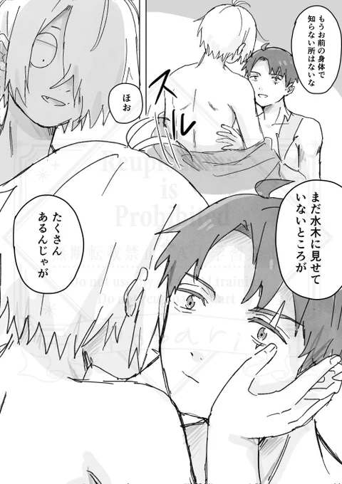 水父
全部見たい水 