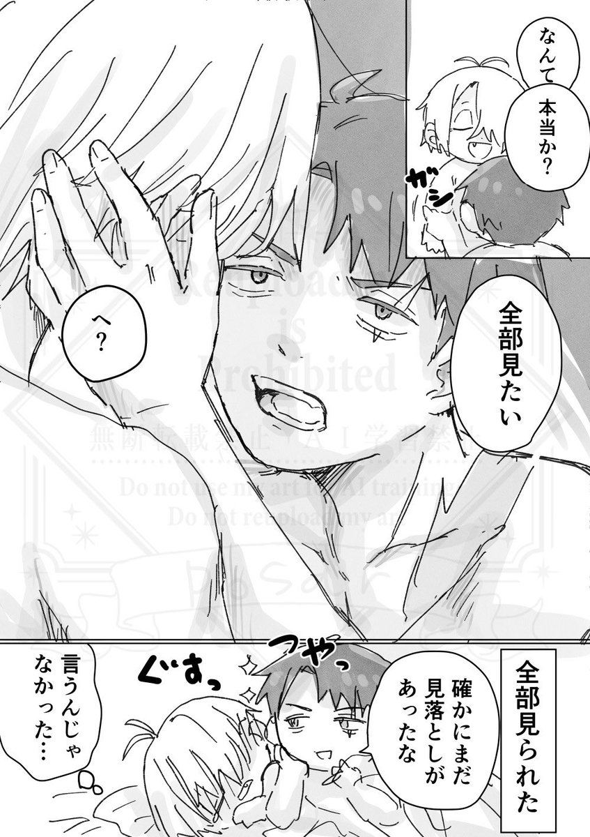 水父
全部見たい水 