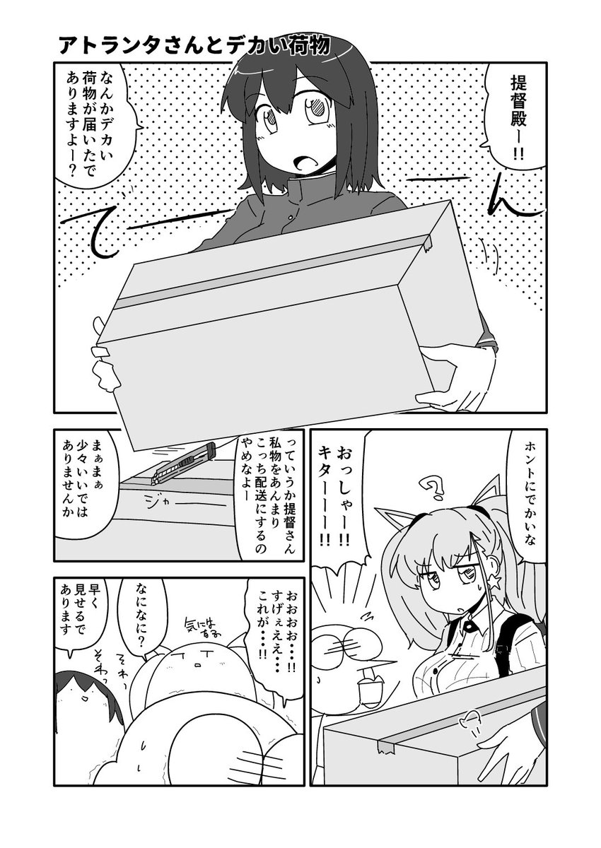 #見た人もなにか無言でかわいいをあげる 