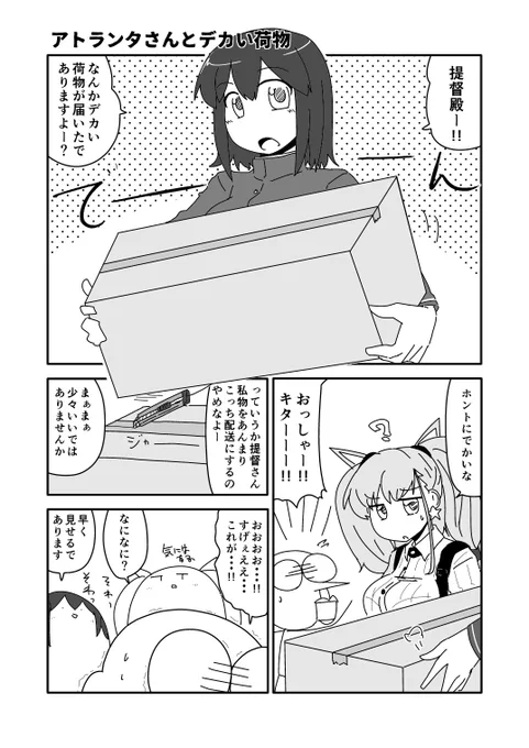 #見た人もなにか無言でかわいいをあげる 