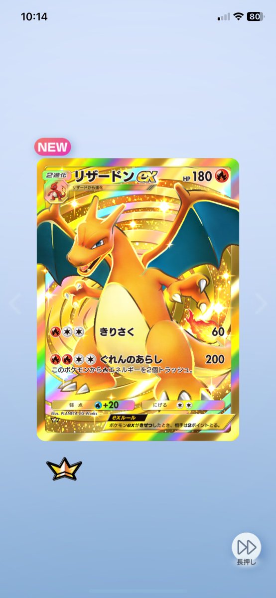 最強金運❕　BIG！　⭐️如意宝珠を抱く、金龍神の加護⭐️オルゴナイト 特大宝珠オルゴナイト・24】カタカムナ＆伊勢神宮御山杉パウダー