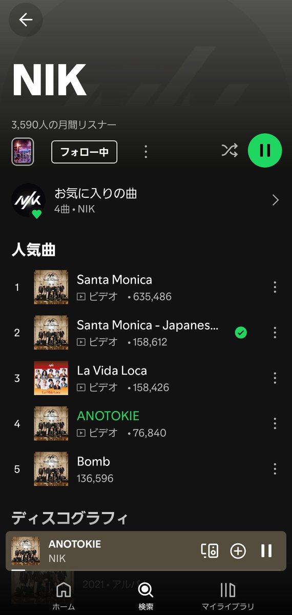 maya_ryo321's tweet photo. やっぱNIK好きだわ。
って思った瞬間
曲順番にリピート https://t.co/FoEuHT2bNo