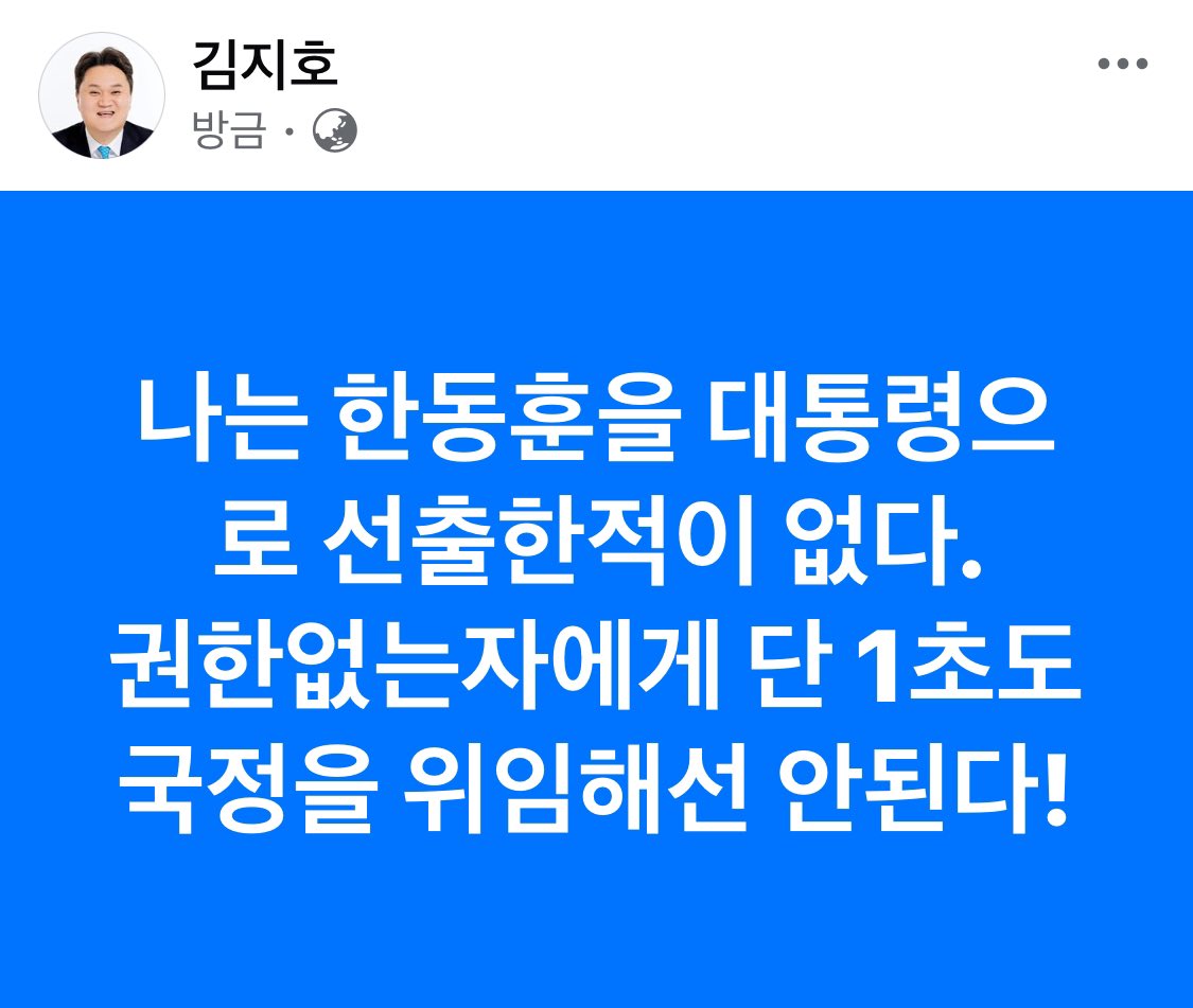 김지호 tweet media