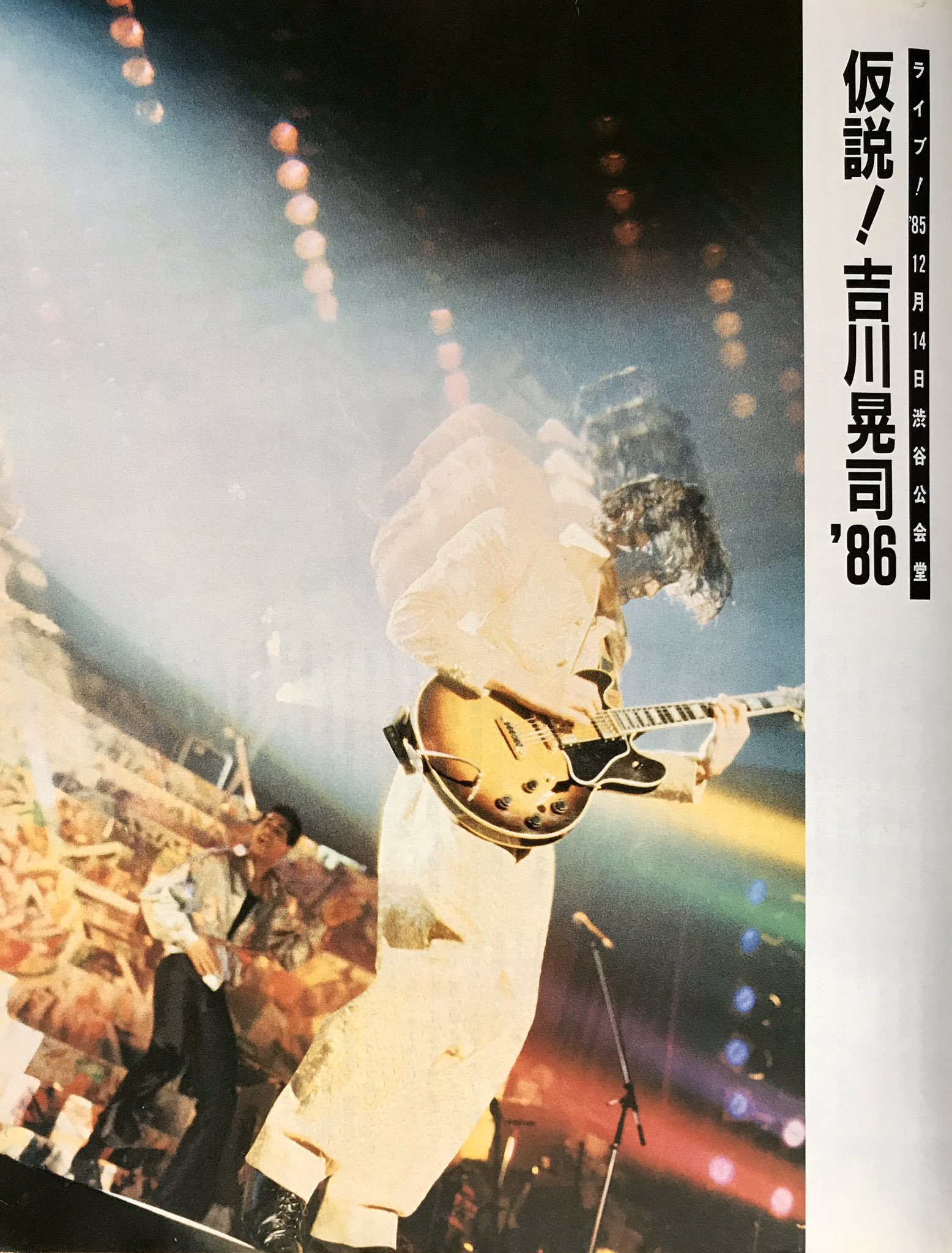 ZERO（音楽専用） on X: 