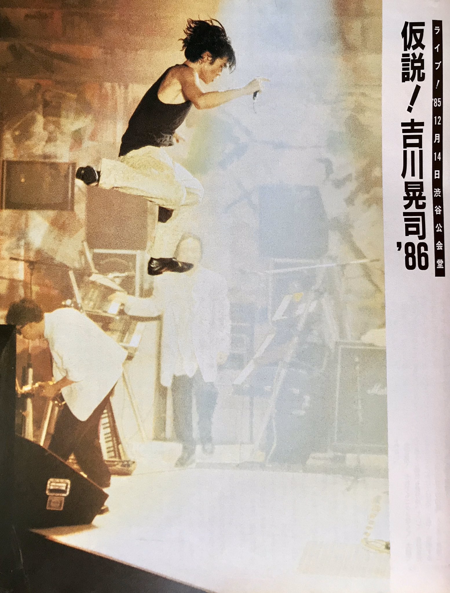 吉川晃司 ZERO（音楽専用） on X: 