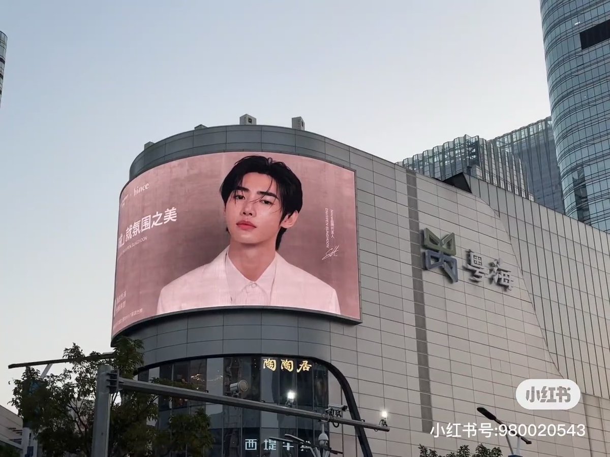 prodshn's tweet photo. hince’s brand spokesperson, park sunghoon 🤍 https://t.co/nrl7p5h9DD