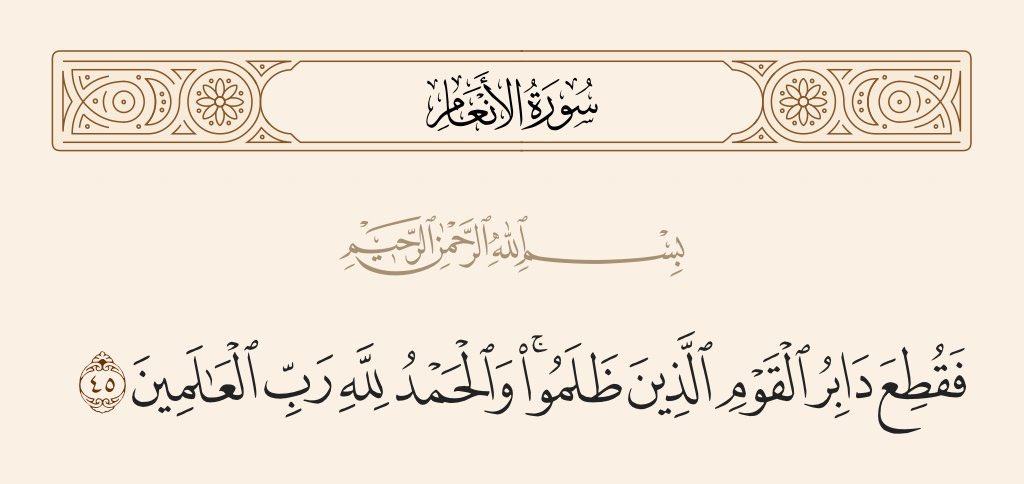 Hossam El-Den (@hossamatef2040) on Twitter photo 