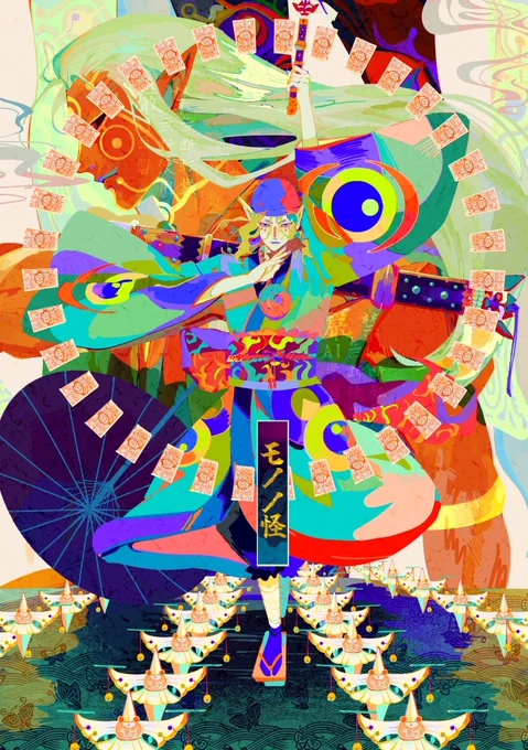 #モノノ怪_FA 