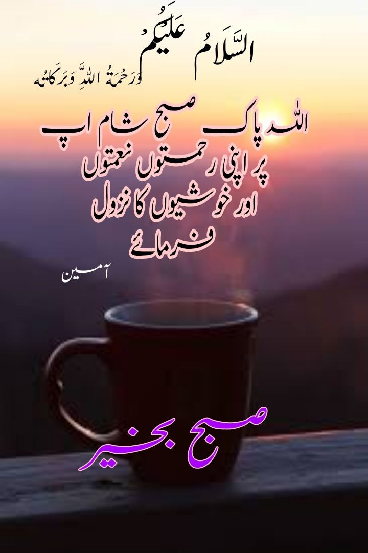 ChanniGujjar's tweet photo. Good morning happy Sunday https://t.co/QsrhomKdH9
