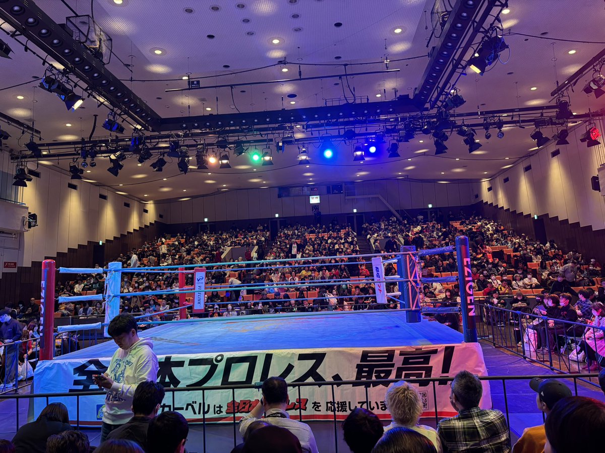 Rina96152309's tweet photo. 12.08 2024世界最強タッグ決定リーグ戦最終戦❤️
4チーム誰が優勝するか全く想像つかないが楽しみ( * ॑꒳ ॑*)
第1試合から推しの健斗選手から始まるなんて最高👍
#ajpw #世界最強2024 #ajpwtv https://t.co/bamHqsZwyW