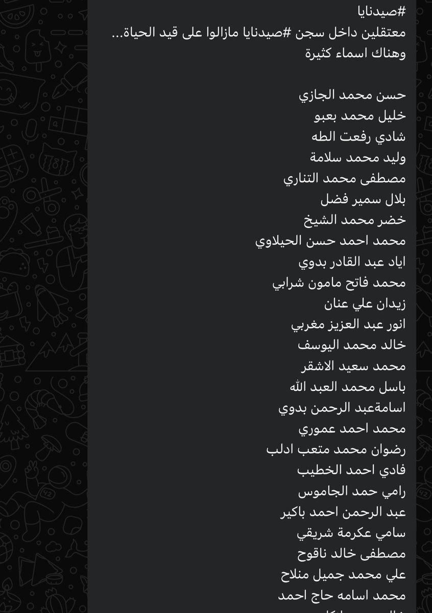 b4raa20's tweet photo. يخوان هي اسماء المساجين اللي له احد من اهله يبحث لعل ان شاءالله يكون عايش https://t.co/xFNRebOsIO