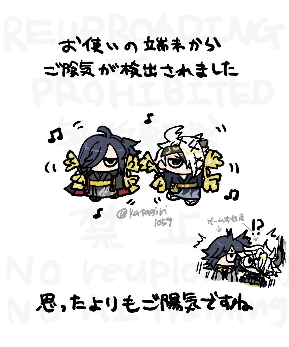 🍢👿🍢👿お使いの端末からご陰気が検出されました👿🍢👿🍢 