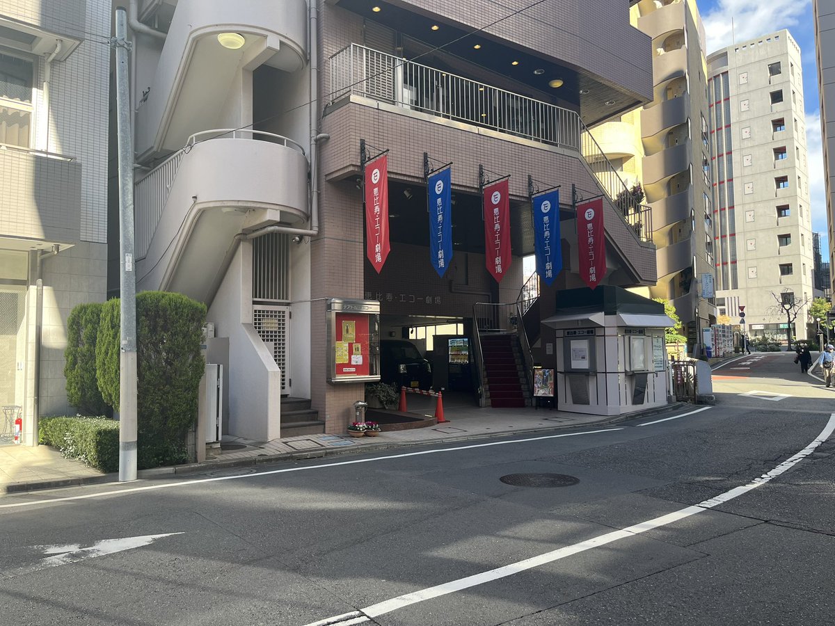 jukunendan's tweet image. 🍒本日、千秋楽🍒
若干数チケット販売ございます!
12/8(日) 13時公演
「チェリー・ホープを知ってるかい。」
当日券 7800円!
心温まる家族のお話です🧑🧑🧒
感動すること間違いなし😭😭
ぜひ劇場にお越しください〜〜!!
#熟年団
#チェリー・ホープを知ってるかい。