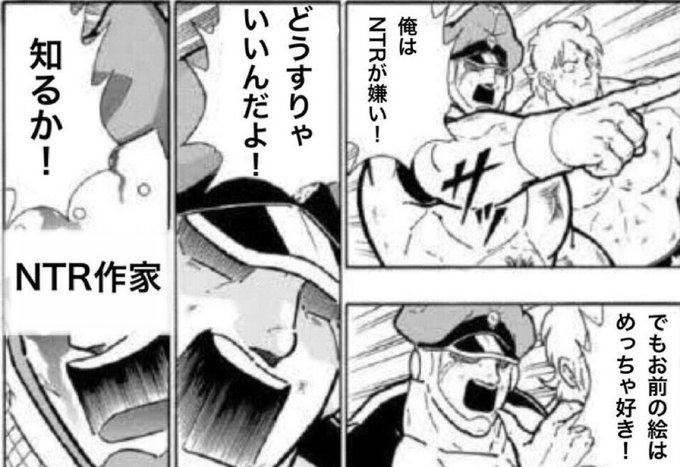 絵はめっちゃ好き!けれどシチュは苦手。
どうすりゃいいんだよ!からのブロックが無難… 