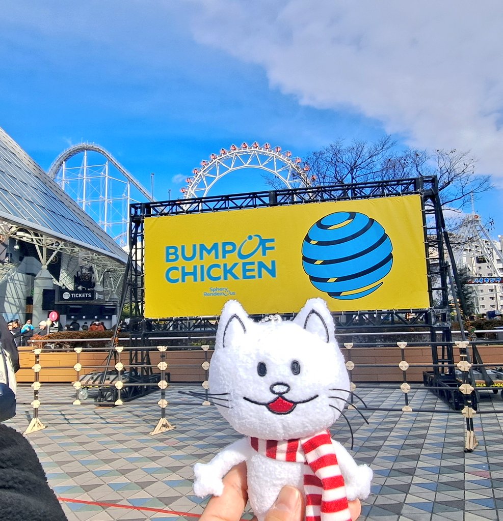 Ba77Bob's tweet photo. わーい🙌
やっと来れた🥹
#BUMPOFCHICKENTOUR2024SpheryRendezvous 
#BUMPOFCHICKEN https://t.co/f4j9QPQmGv