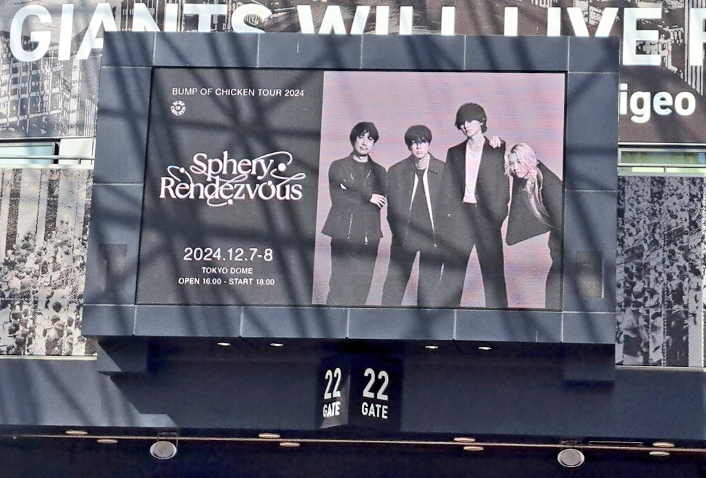 Ba77Bob's tweet photo. わーい🙌
やっと来れた🥹
#BUMPOFCHICKENTOUR2024SpheryRendezvous 
#BUMPOFCHICKEN https://t.co/f4j9QPQmGv