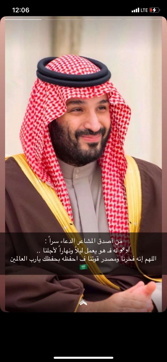 amooolah1423's tweet photo. لا خلا ولا عدم من هالوجه جعلني فداه الله ينصره على من عاداه 😘😘❤️ https://t.co/LWRHbI2a8l