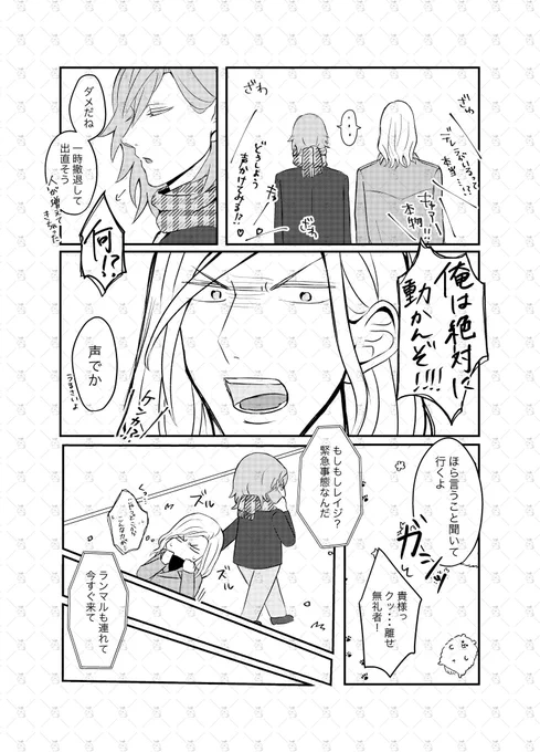 12/15発行予定の新刊『カルテットダイアリー』のサンプルになります。色んな小話の詰め合わせ46pです。少しだけとらのあなさんでの通販&amp;1/26のプリコンにも持っていく予定です!よろしくお願いします〜🙇 