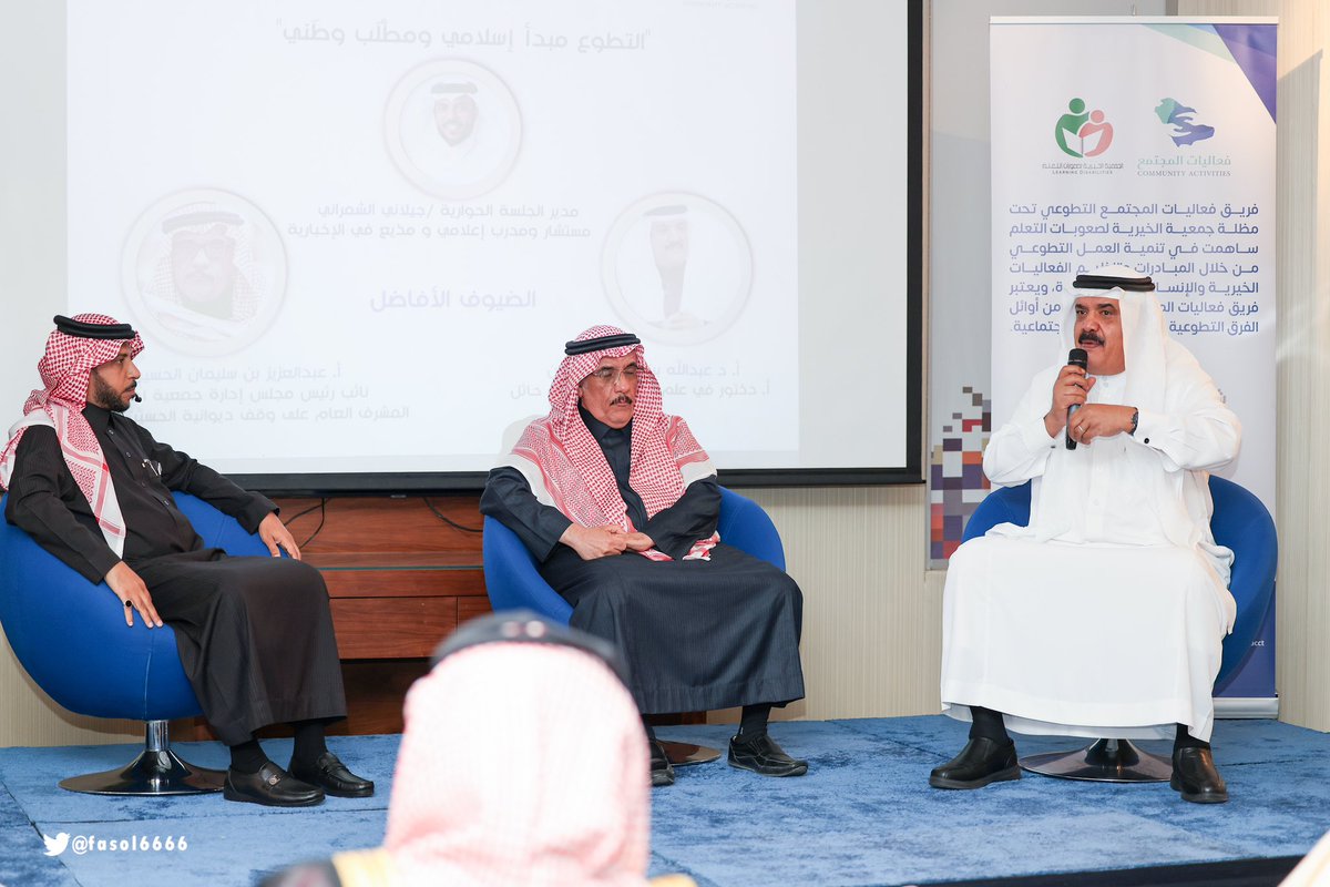 فريق فعاليات المجتمع التطوعي tweet media