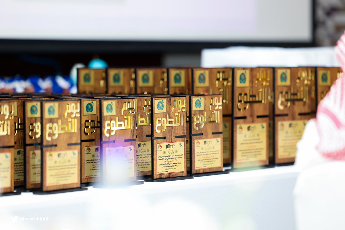 فريق فعاليات المجتمع التطوعي tweet media