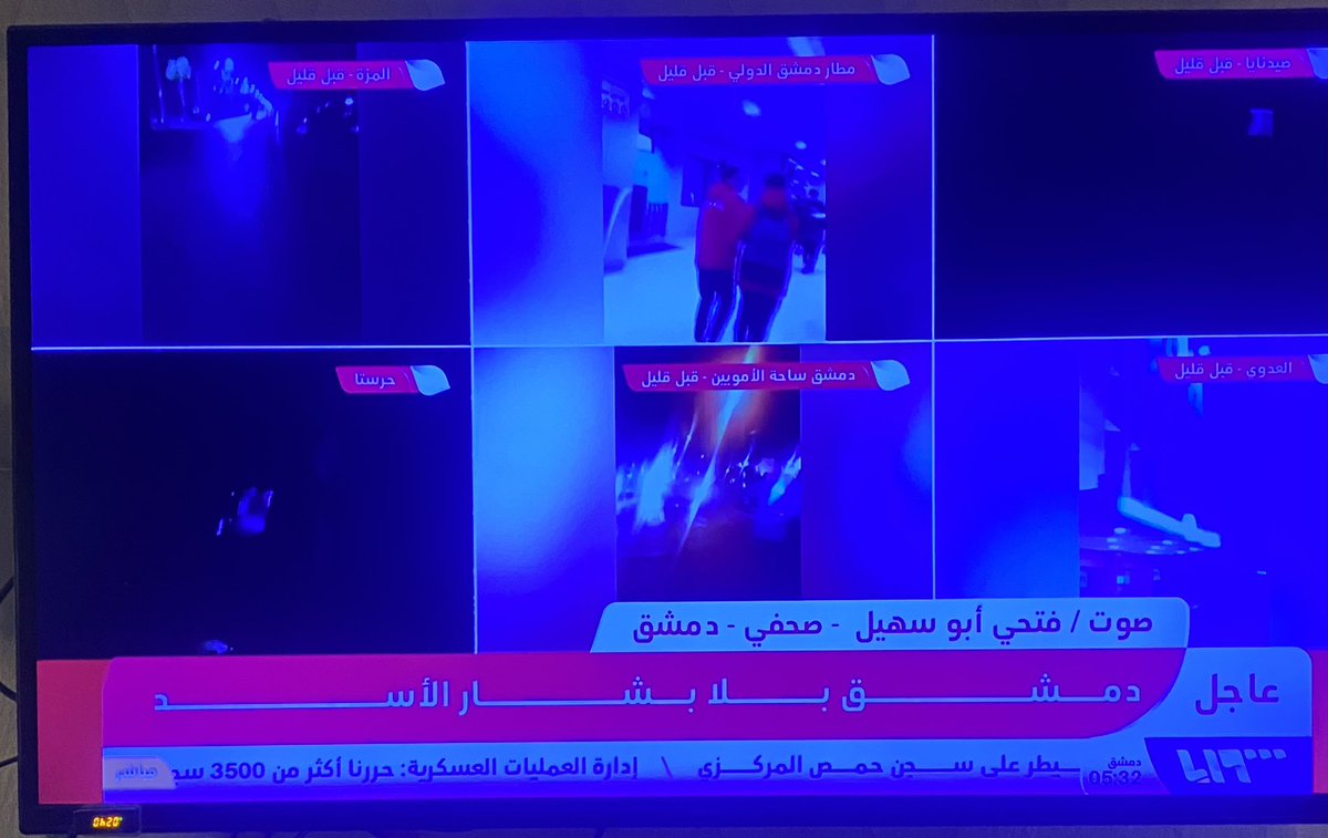 AlSayereid's tweet photo. الف مبروك للشعب السوري زوال نظام بشار الاسد ونسأل الله ان يحفظ سوريا وشعبها من كل مكروه https://t.co/jcbexIcpWR