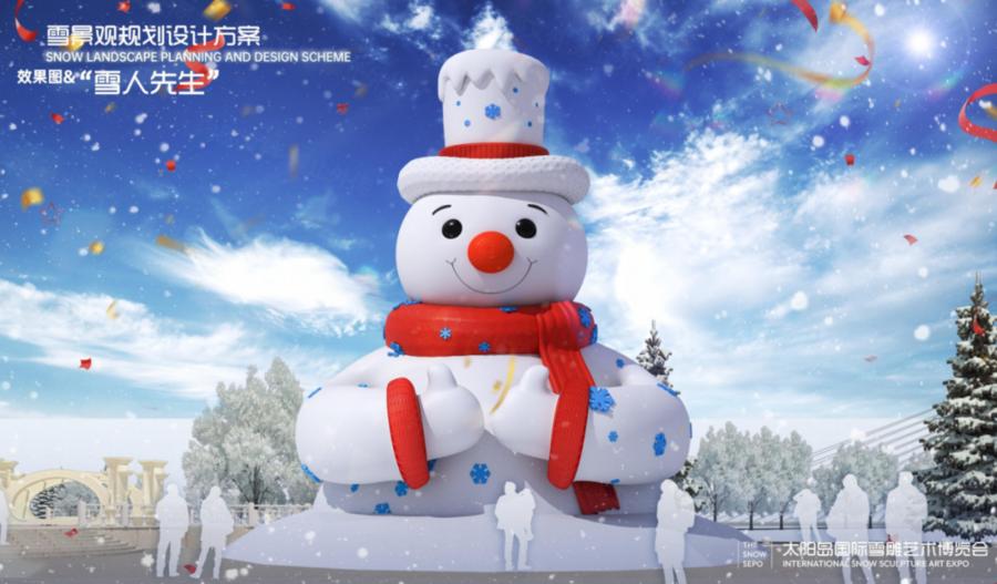 XinhuaChinese's tweet photo. “尔滨”大雪人即将“C位出道”！这两天，很多网友对哈尔滨一处大雪人建造现场进行“云监工”。“就这么水灵灵地‘挖’出来了？”“太可爱了！好想到现场看看。”……
大雪人位于哈尔滨市太阳岛风景区，用雪量达4000立方米，预计2天内雕刻完成。这个冬天，一起去“尔滨”感受冰雪童趣！ https://t.co/8SJbx9aIV9