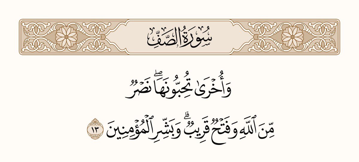 آية و دُعاء. (@ayaahduaa) on Twitter photo 