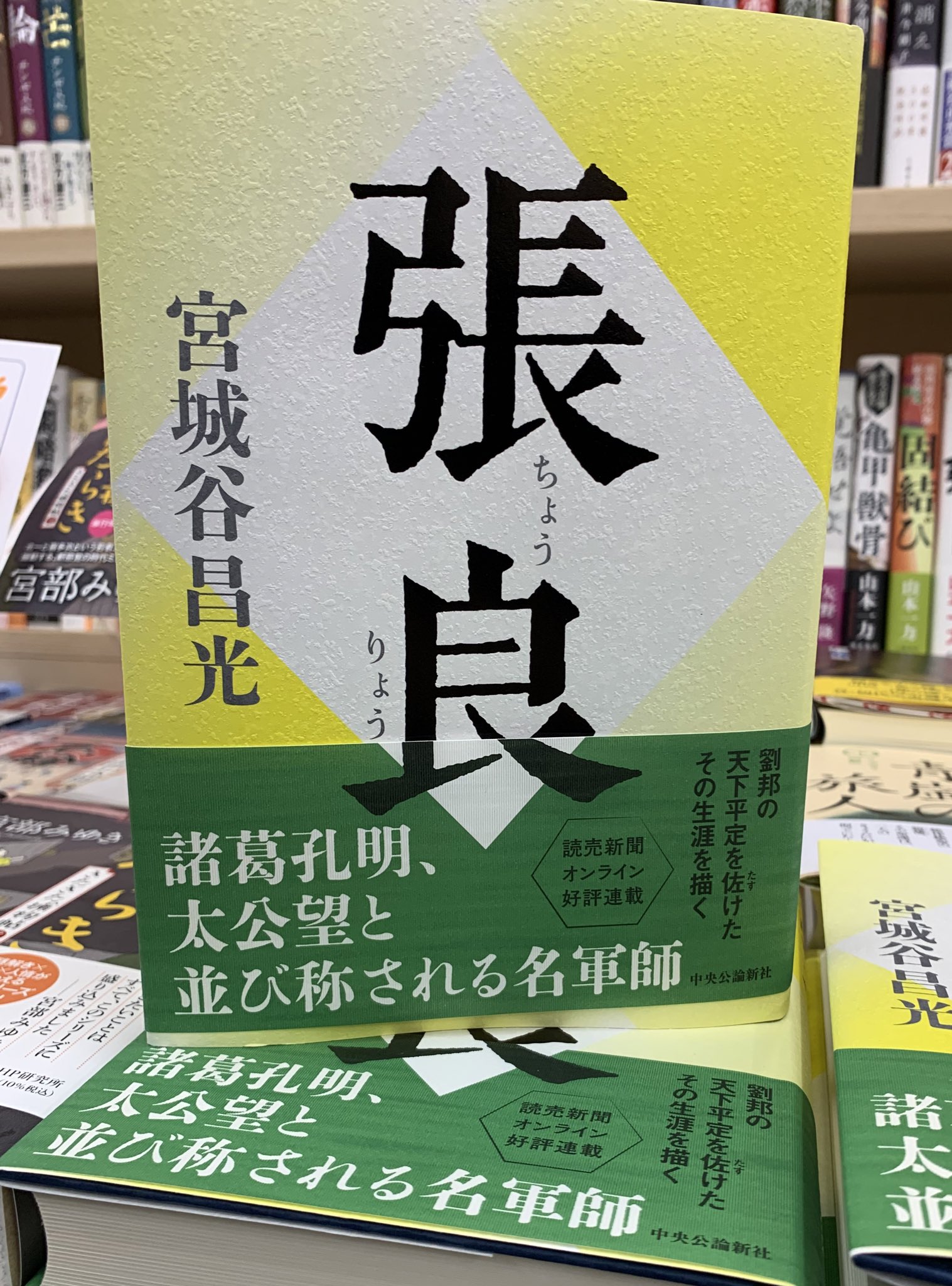 紀伊國屋書店 新宿本店 on X: 紀伊國屋書店 新宿本店 on X: