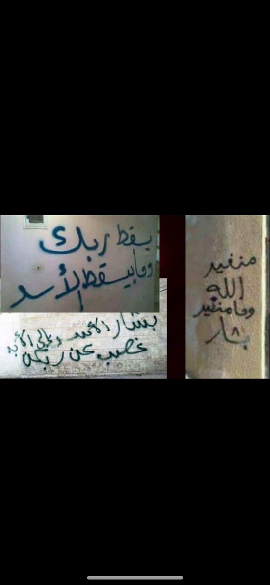 لِّمنِ الْمُلْكُ اليَوْم لِلَّهِ الوَاحِدِ الْقَهَّارِ (16)
الْيَوْمَ تُجْزَىٰ كُلُّ نَفْسٍ بِمَا كَسَبَتْ لا ظُلْم اليَوْم إِنَّ اللَّهَ سرِيعُ الْحِسابِ) (17)
 #دمشق_تتحرر