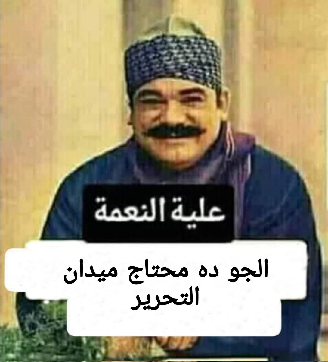 ` (@mosaab_mahmoud) on Twitter photo 