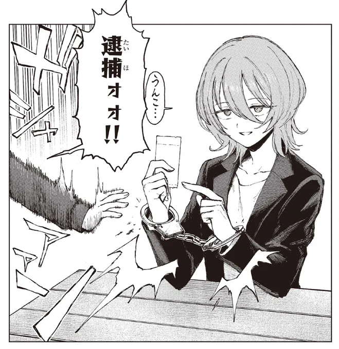 コロコロ編集部なら逮捕されなかったのに…

今週はお姉さんと少年のうんち比べ回です!
https://t.co/XfImbHWFV3

#開運コロシアム
#ダウナーお姉さんは遊びたい 