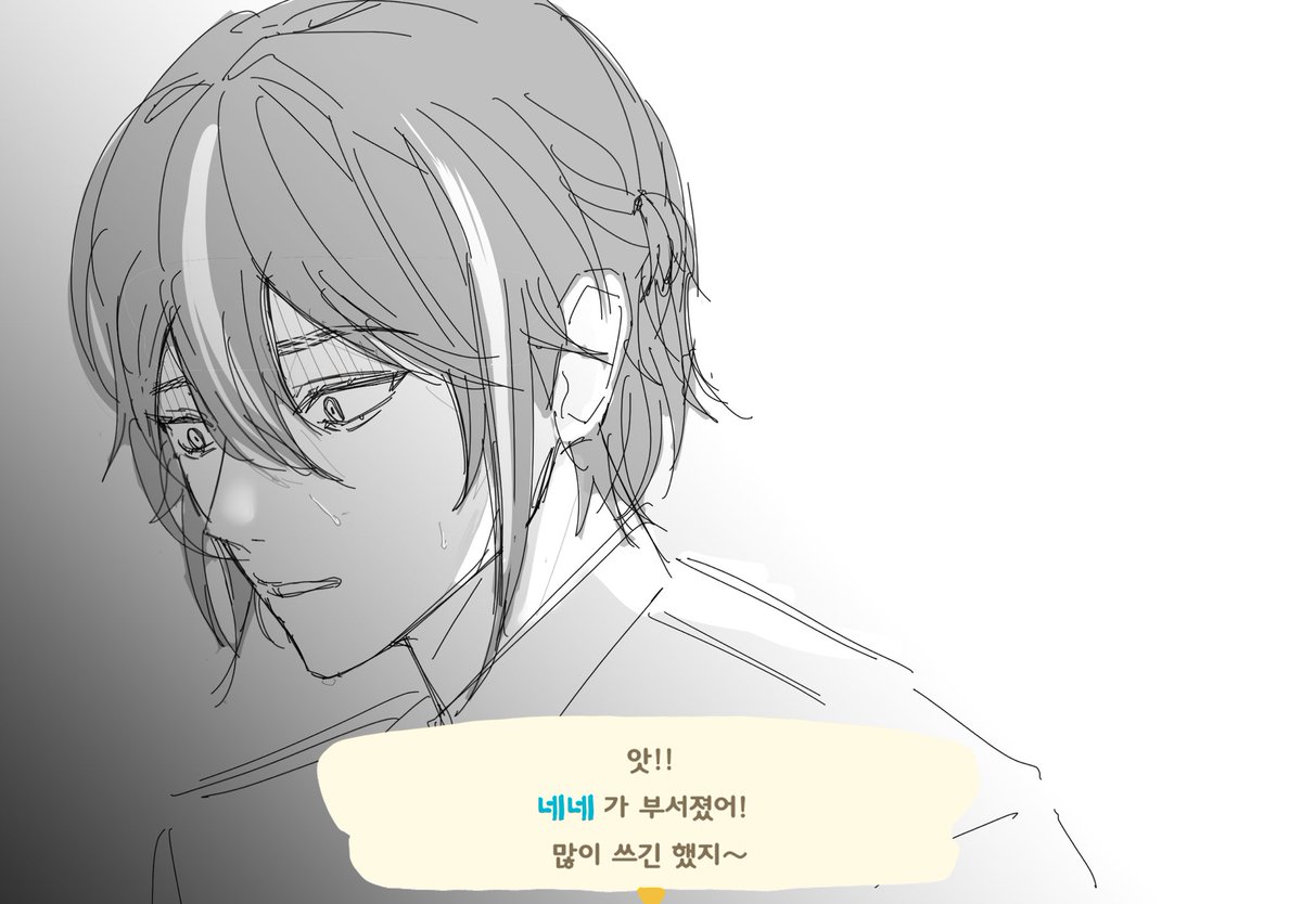 루이네네 #類寧々