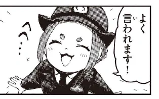 まろ眉!まろ眉!!
https://t.co/XfImbHXdKB

#ダウナーお姉さんは遊びたい 